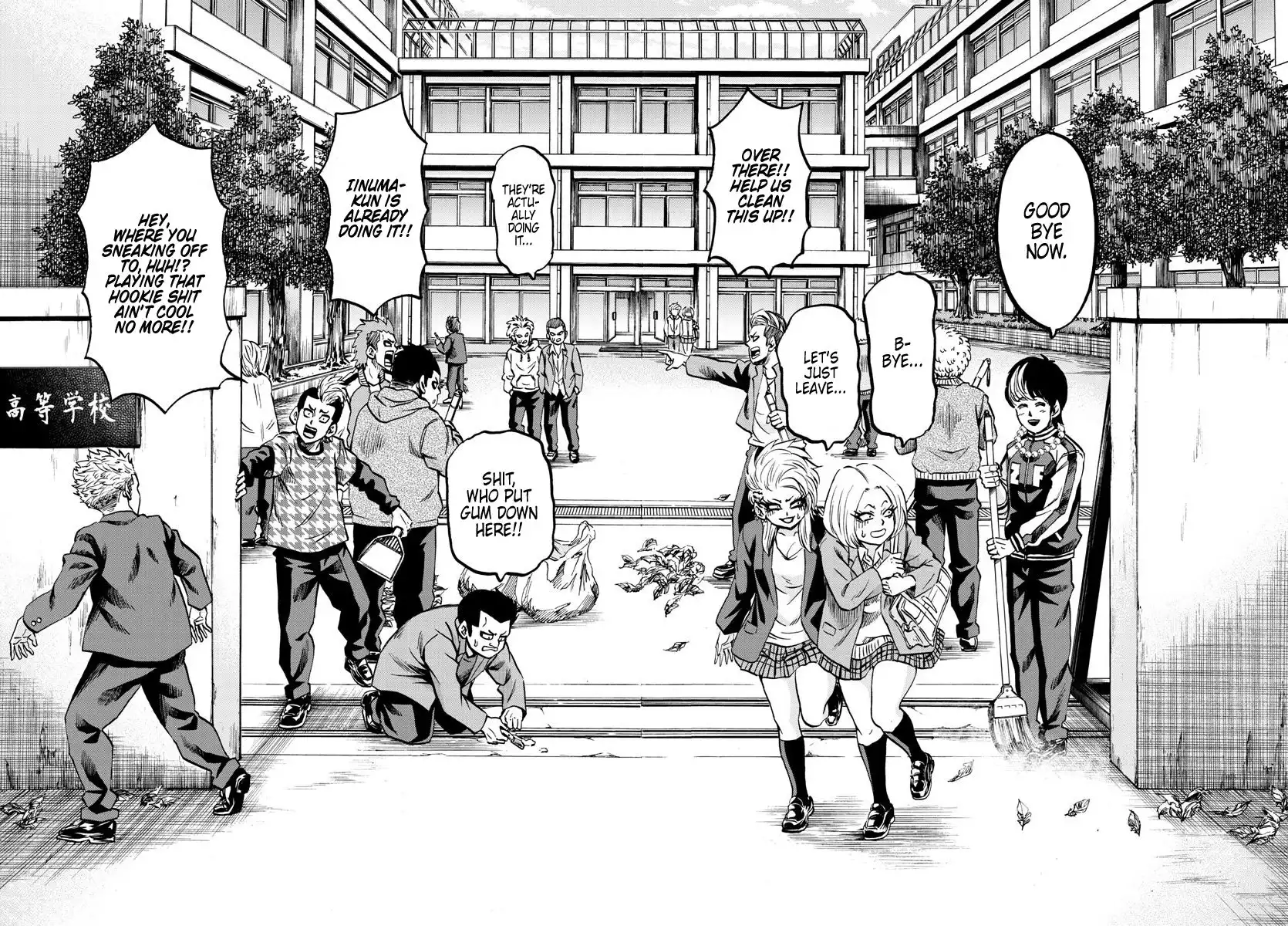 Rokudou no Onna-tachi Chapter 130 14